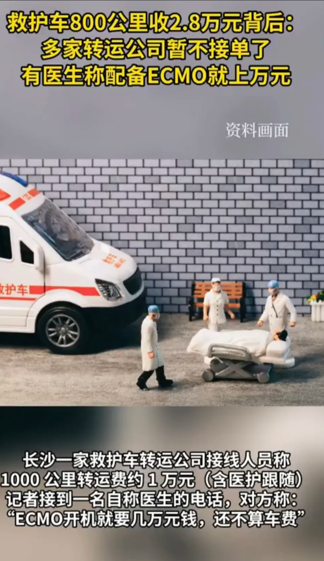 这事终于反转了，
现在看来这位唐先生做人真不地道啊！

因为正常情况下，救护车都