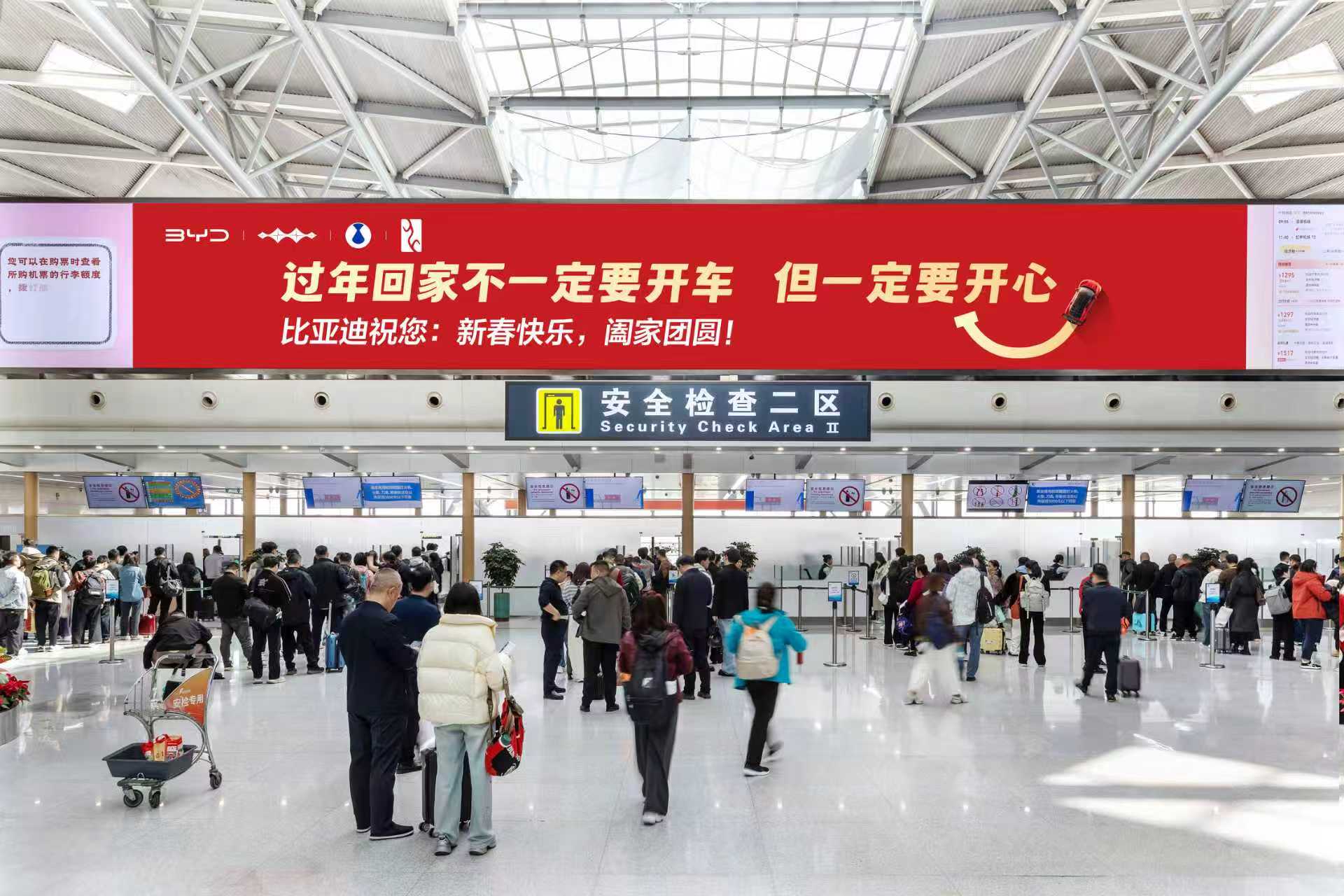 除夕到，年味浓，家家户户盼团圆！今年你是通过什么交通工具回家团年的？是自驾一路往