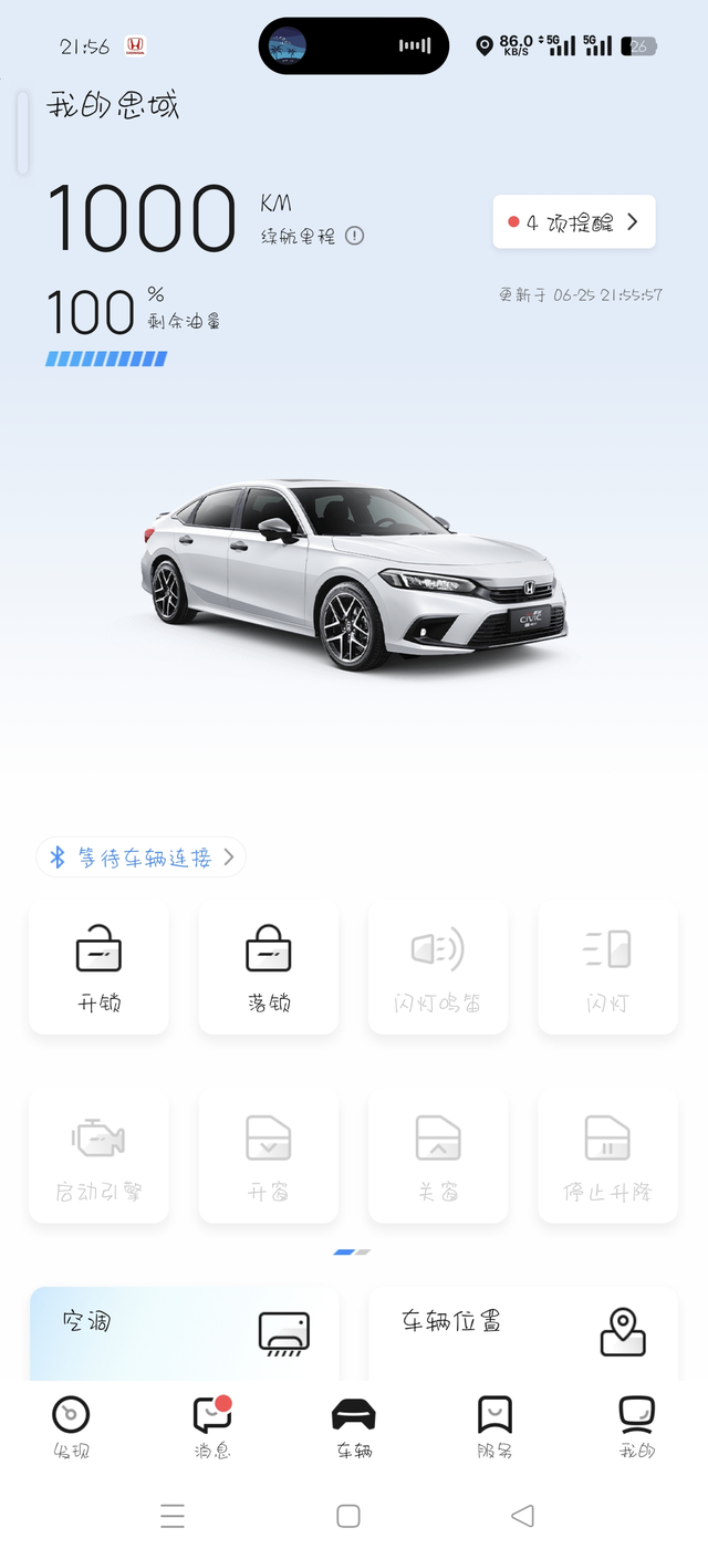 开了一年了第一次续航1000公里
原来市区和郊区都是3.5左右的油耗，最低好像就