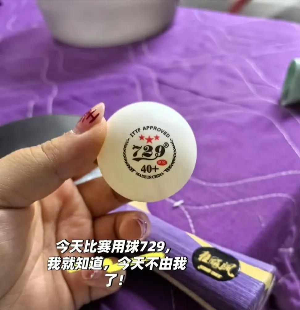王楚钦说这次的球不好打，其实很好理解，因为这次比赛用的又是无缝球，直接削弱了王楚