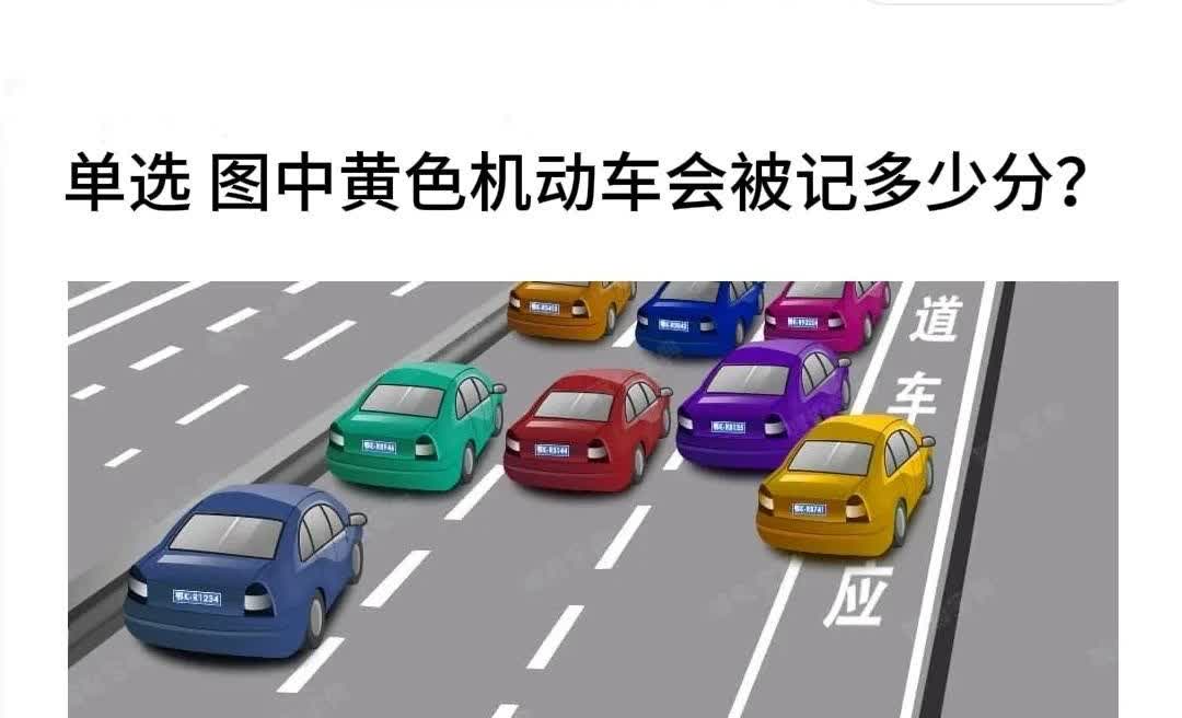 今儿个考科目一那场面真够邪乎的！二十来个大学生扎堆儿候考，眼瞅着北方汉子们个个胸