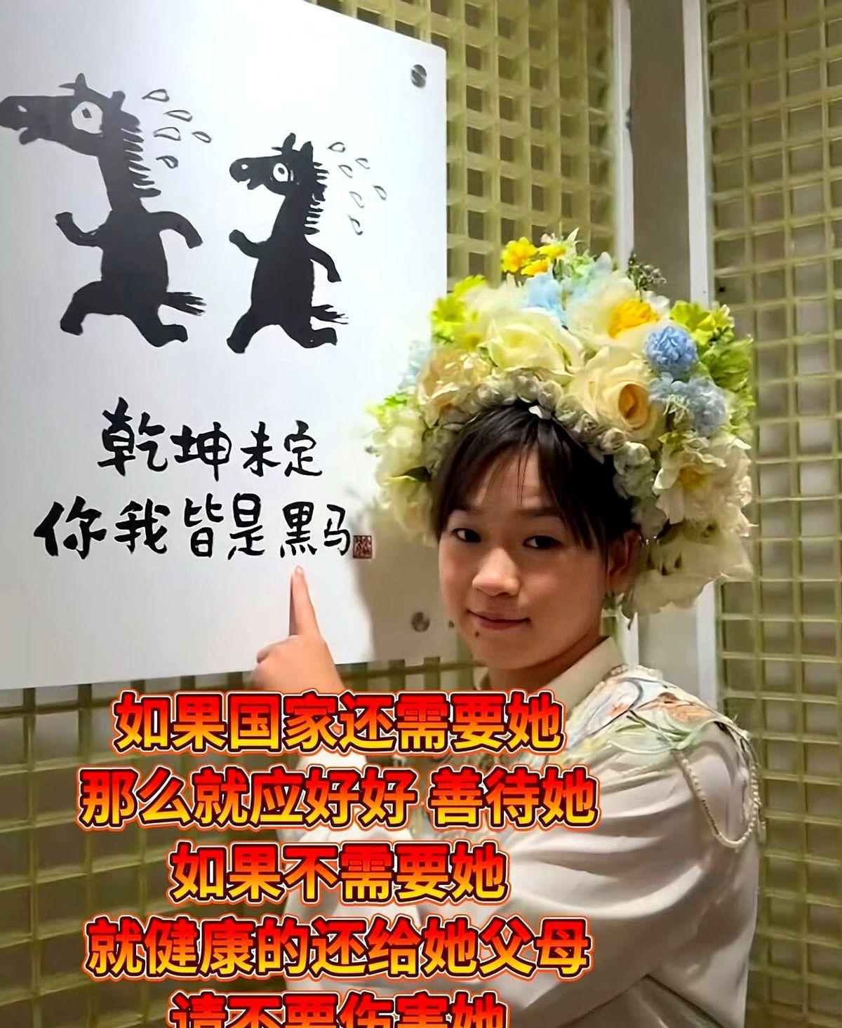 一觉醒来，全红婵被吼事件惊爆全网！
一张照片掀起轩然大波，黑衣女子“怒斥”全红婵