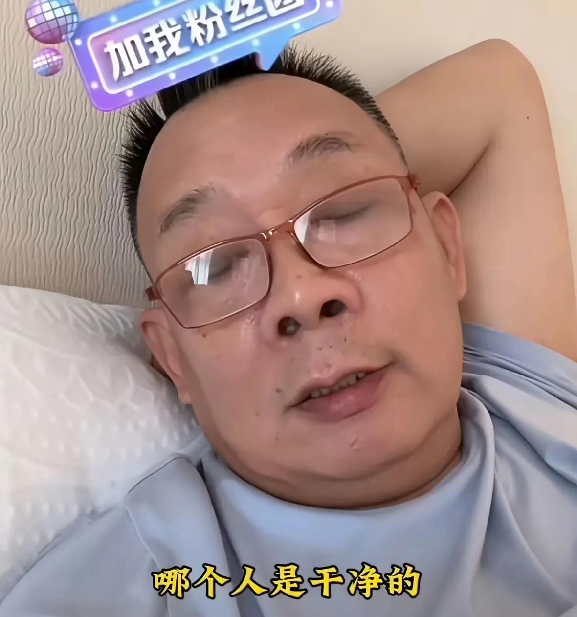 于东来回应招聘有犯罪前科人员，在直播过程中，于东来谈及胖东来为服刑人员预留岗位的