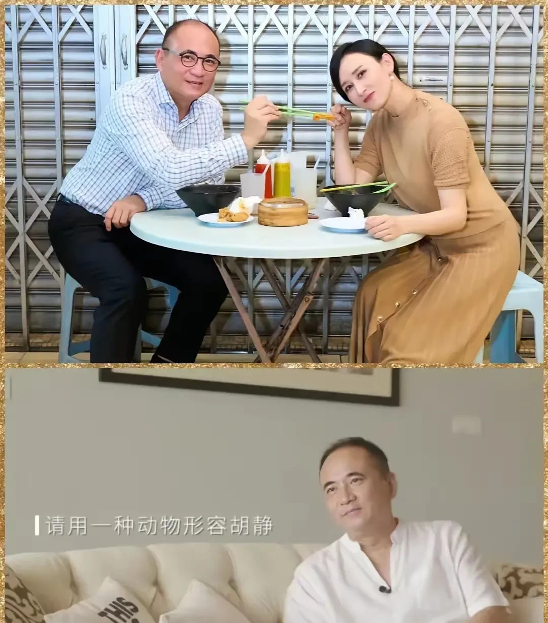 浪子回头金不换  携妻旅行乐翻天











震惊！朱兆祥和韩庚竟然在