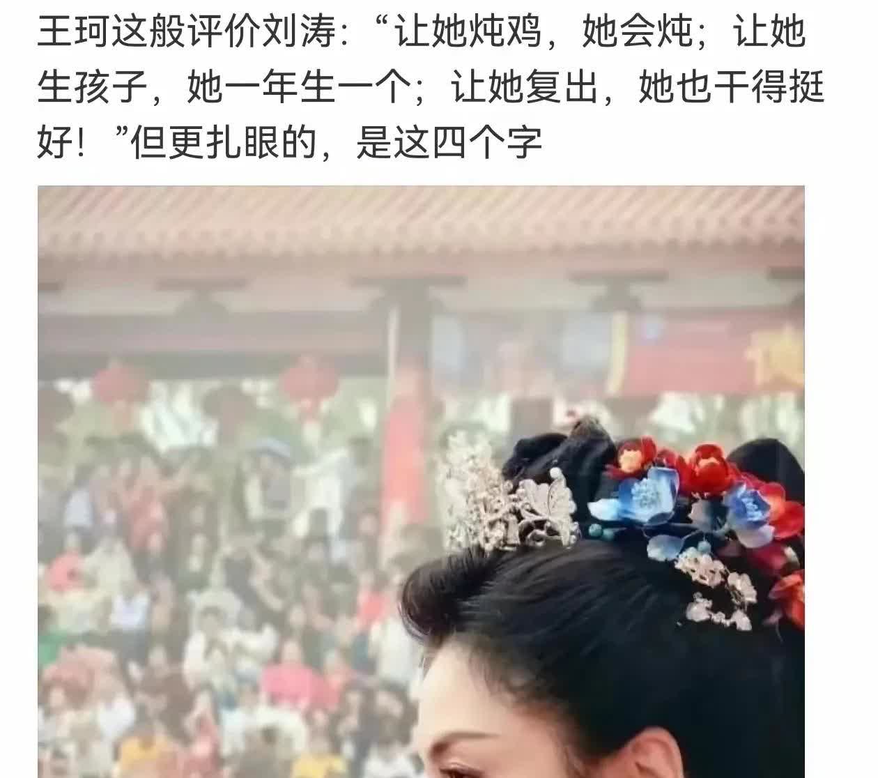 说了半天，哪四个字？