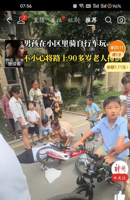奉劝那些天天放任孩子在小区骑自行车横冲直撞的家长们长长心吧！
刚刷到一个视频，