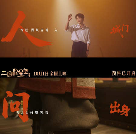 檀健次的嗓音像一把锋利的刀，划开历史的帷幕，听他唱曹操的孤傲与挣扎，仿佛看见月光