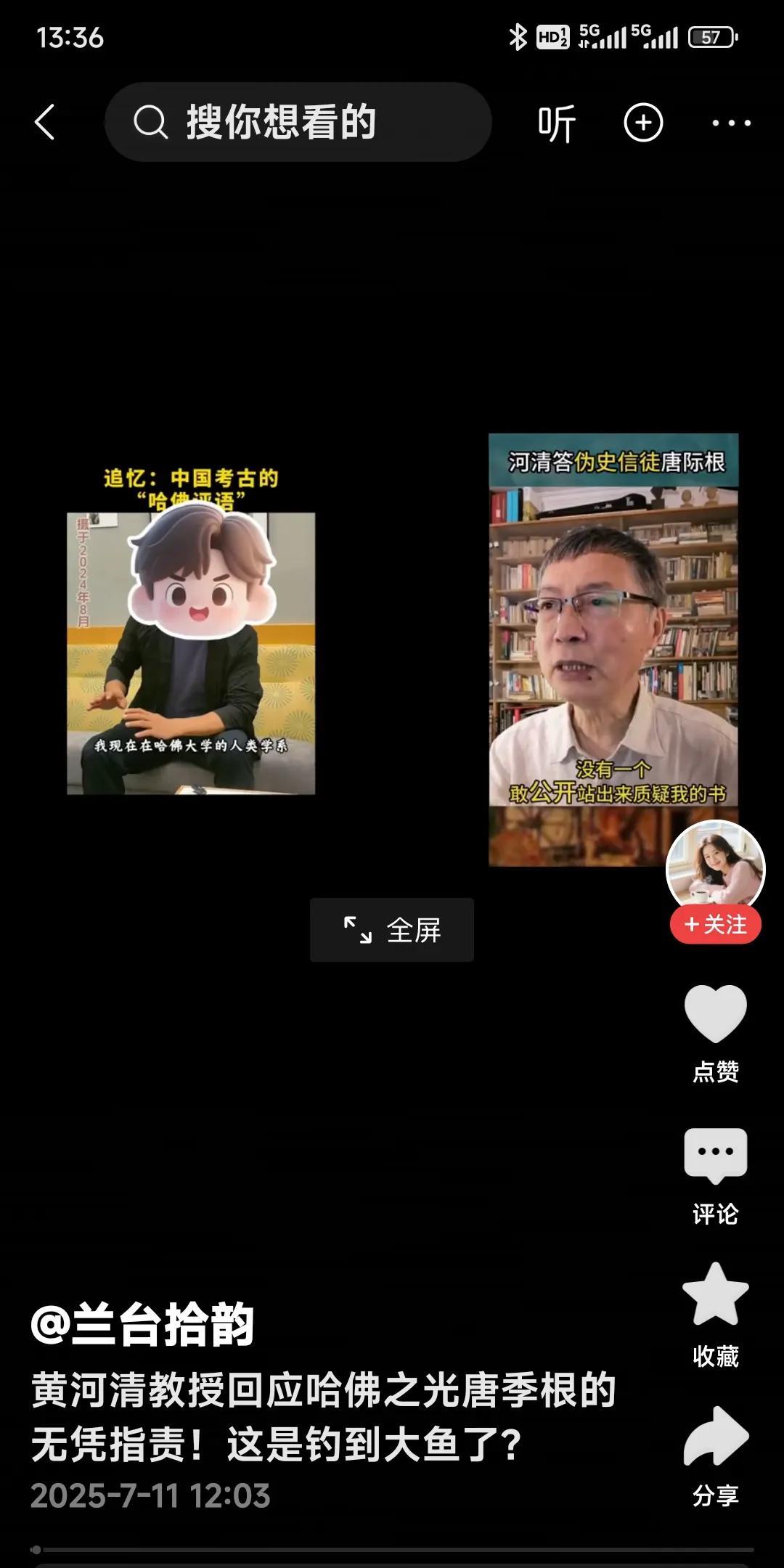 西方伪史不是存不存在的问题。而是必然存在，必须批判批，必须揭穿的问题。
最典型的
