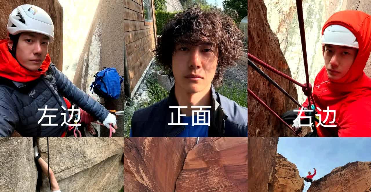 攀岩专业人士说王一博先锋攀了。
不同的粉丝看到王一博发来的照片有不同的反应。
