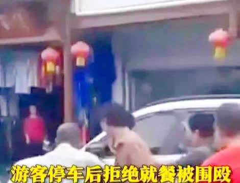 在人家店门口停车不吃饭、你觉得合理否？
安徽泾县打人者是个人行为，不代表全泾县