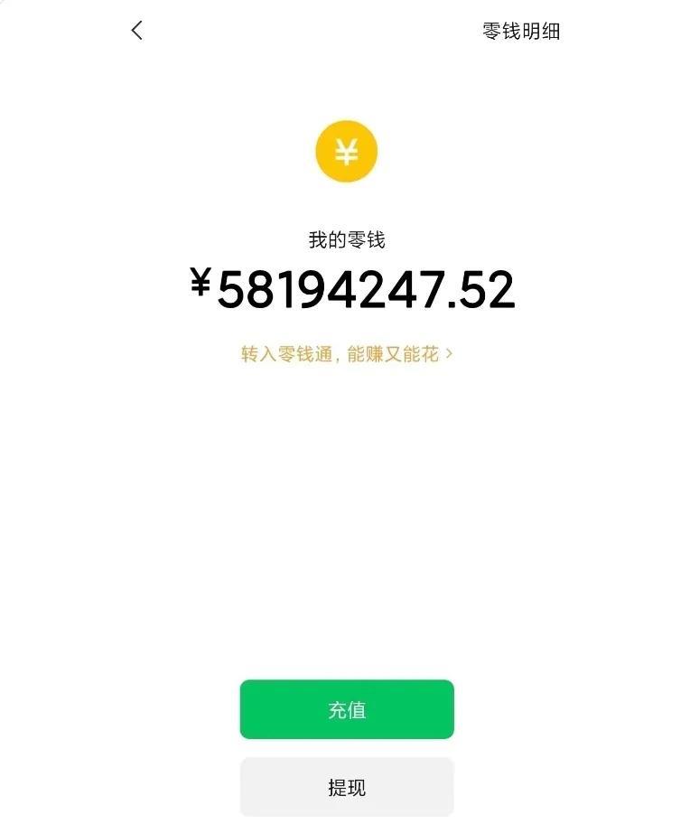 玄学！刷到别无视
玄学!刷到千万别无视!请相信大数据是不会乱推的!