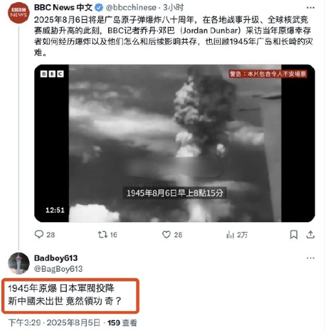 中国打了14年抗战，牺牲了几百万军人，没出力？我们不是同盟国？这是什么脑残？ ​