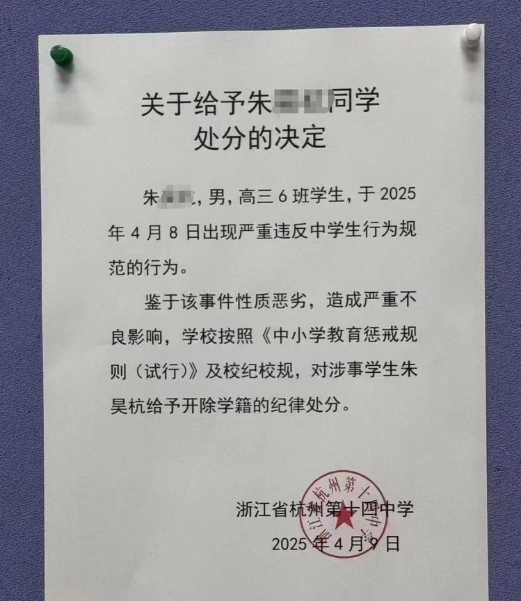 开除的好！
虽然他是高三学生，虽然马上就要高考了，但是他在女厕所偷拍已经丧失了底