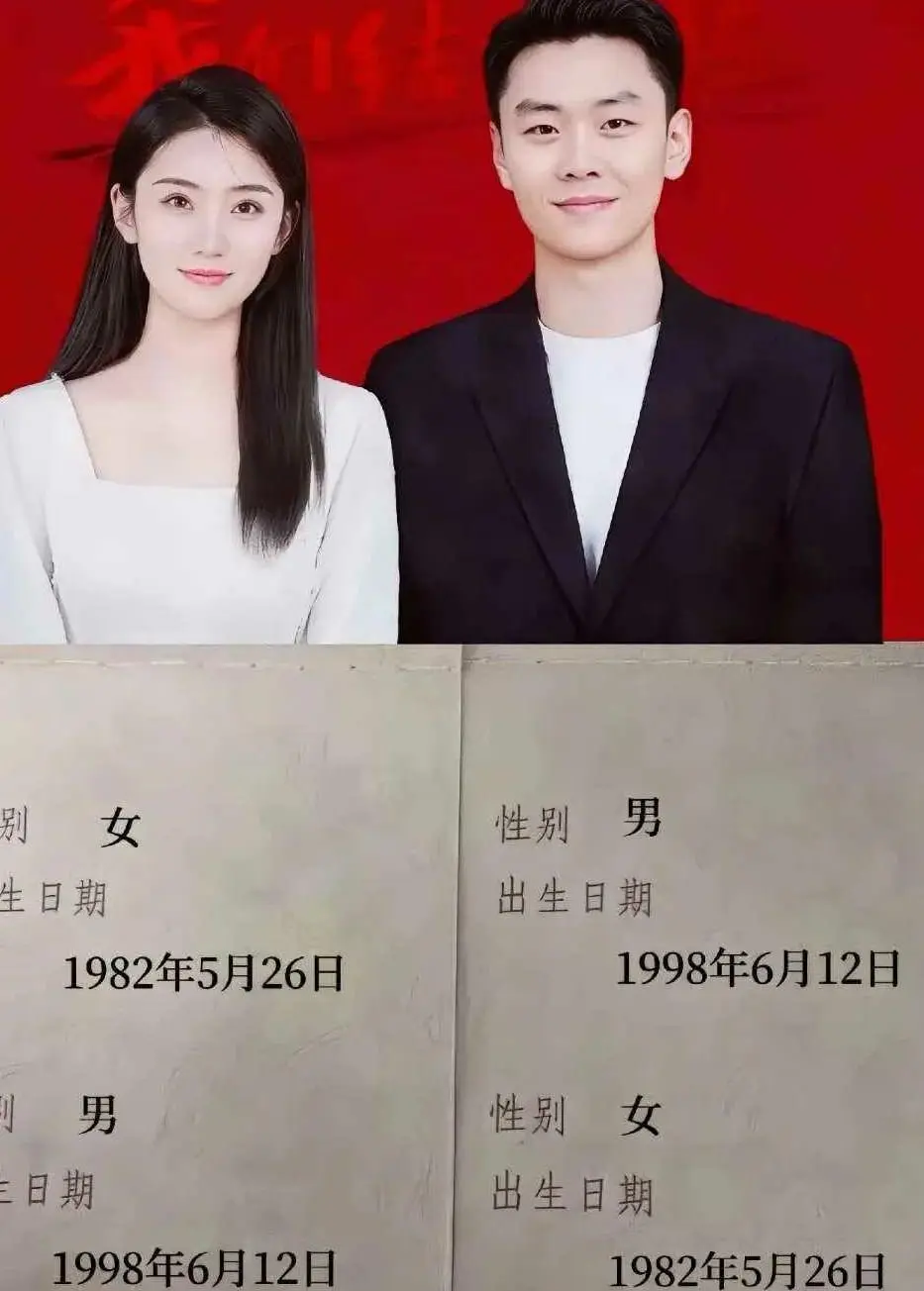 甭说82年的，就算是72年的，我都乐意答应呀！