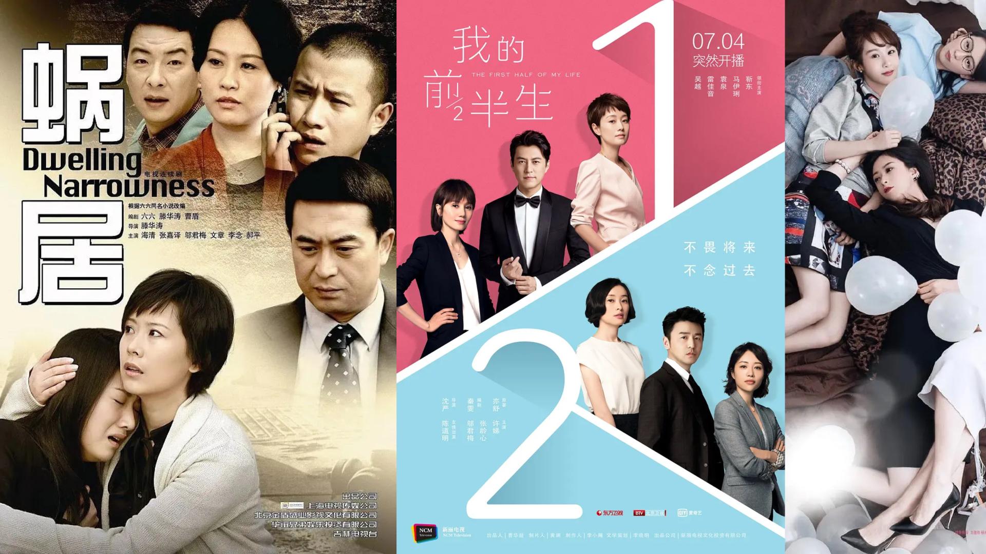 翻红的老剧里，藏着新剧可用的流量密码