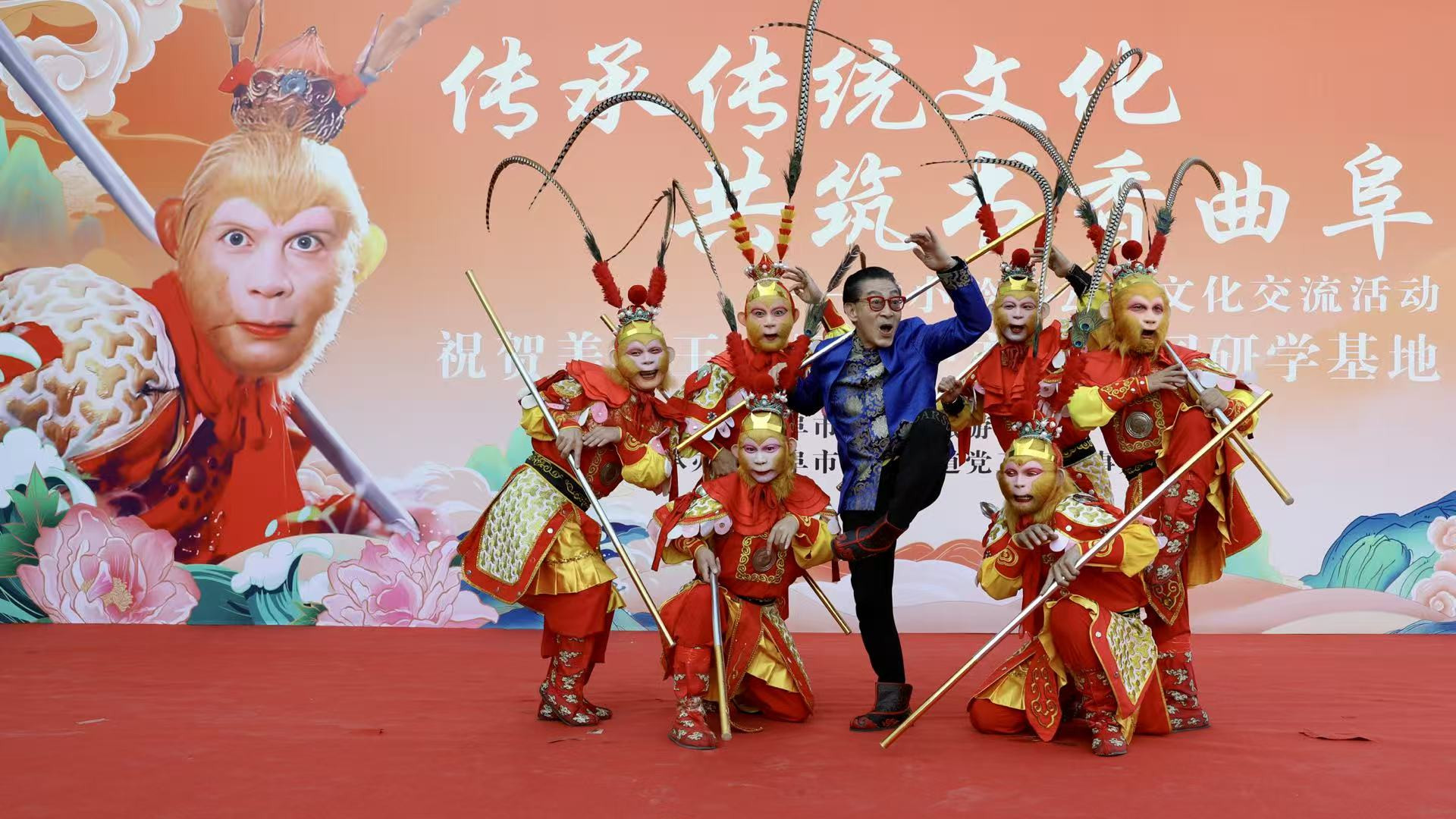 金猴映儒风，文脉贯古今，六小龄童出任曲阜首任文化旅游大使