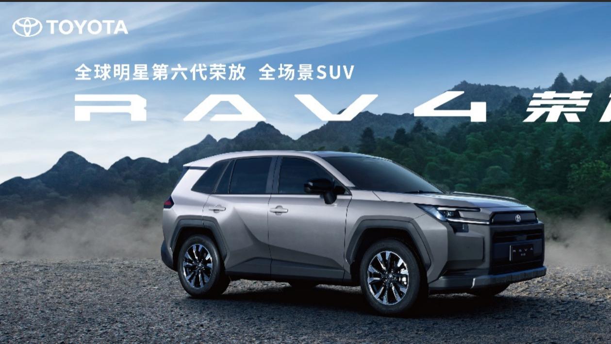 产品与技术并进，一汽丰田奏响合资强音