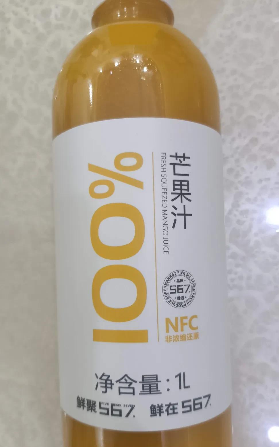 今天闲着没事去正大刚开的567鲜生逛了一圈，买一瓶自营1l装的芒果汁，价格便宜让