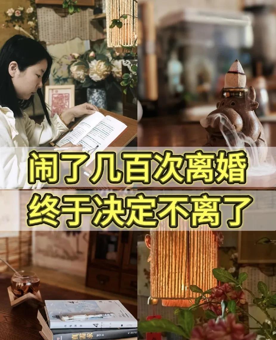 #用一段话概括婚姻的本质？#婚姻的本质，其实就像是一起过日子，两个人在锅碗瓢盆的