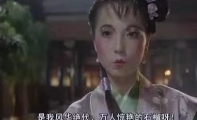当年，苑琼丹想和林正英结婚，但被坚决拒绝。但在林正英去世后，做了一件事，让苑琼丹