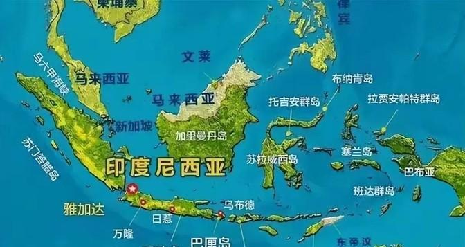 历史上压根就没有印尼这个国家，他还是荷兰人来了以后，把那一大堆七零八碎的岛拢到一