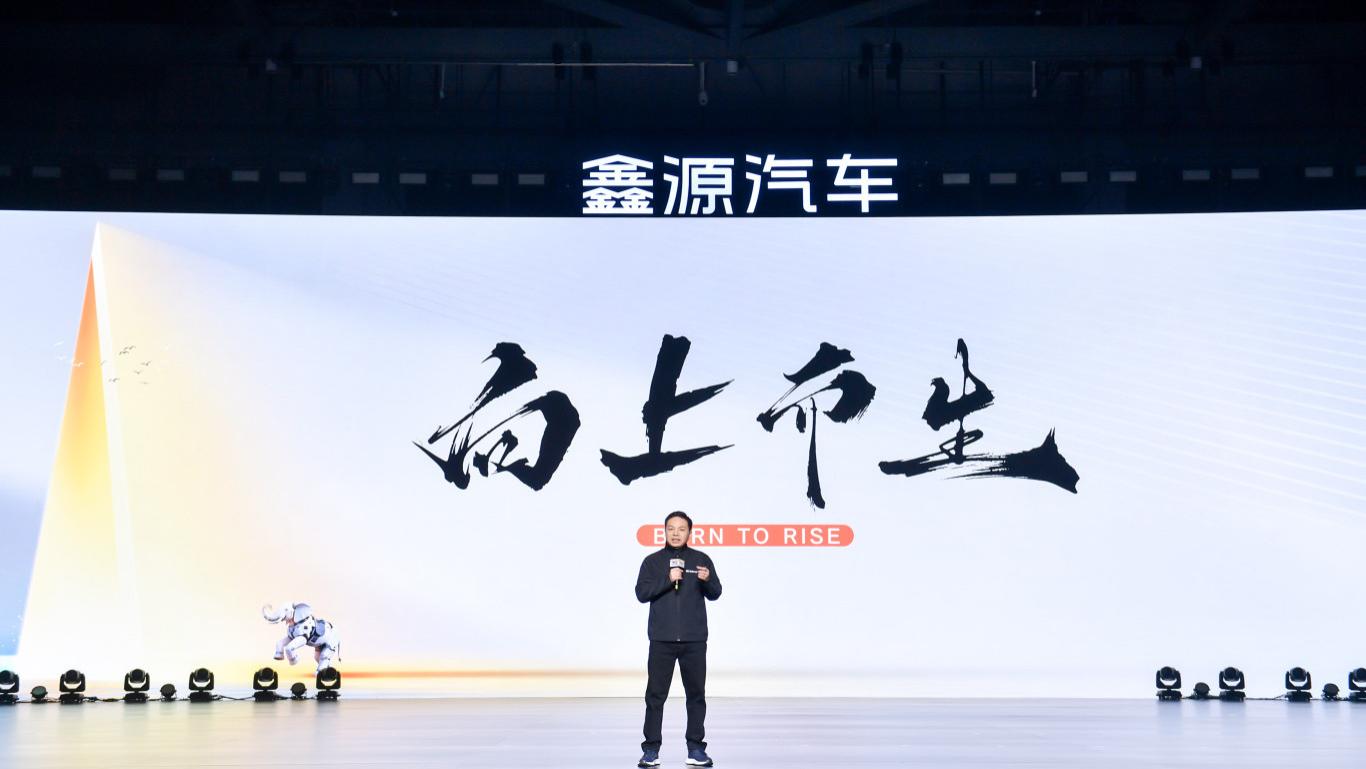 鑫源汽车发布全新品牌战略，要做商用车界“胖东来”