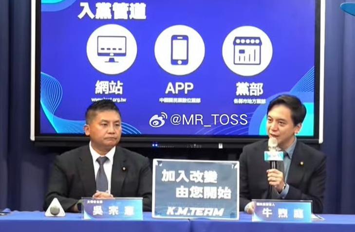 “韩流”之后“郑风”突起！国民党掀起一股入党狂潮
郑丽文当选国民党主席短短20天