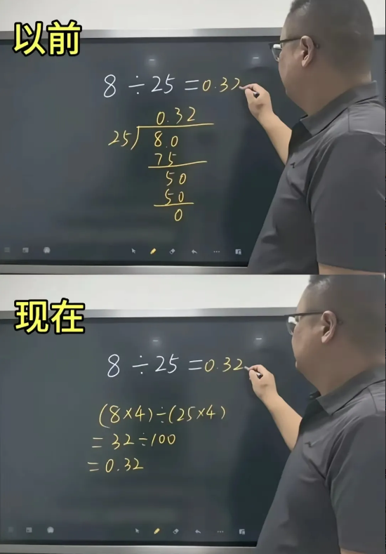 典型的简单问题复杂化！
难怪，我一个研究生教不了儿子小学数学。
