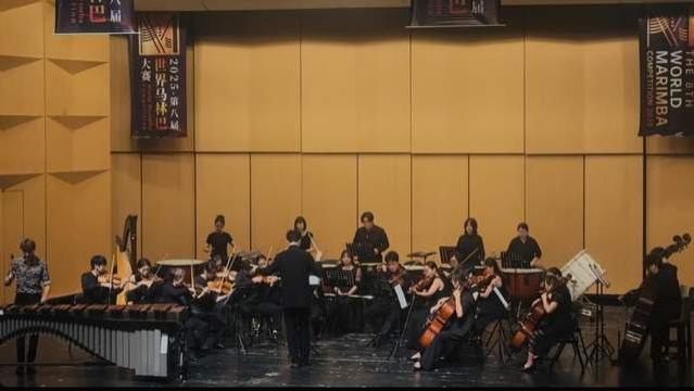 第八届世界马林巴大赛在杭圆满落幕，奏响国际打击乐最强音