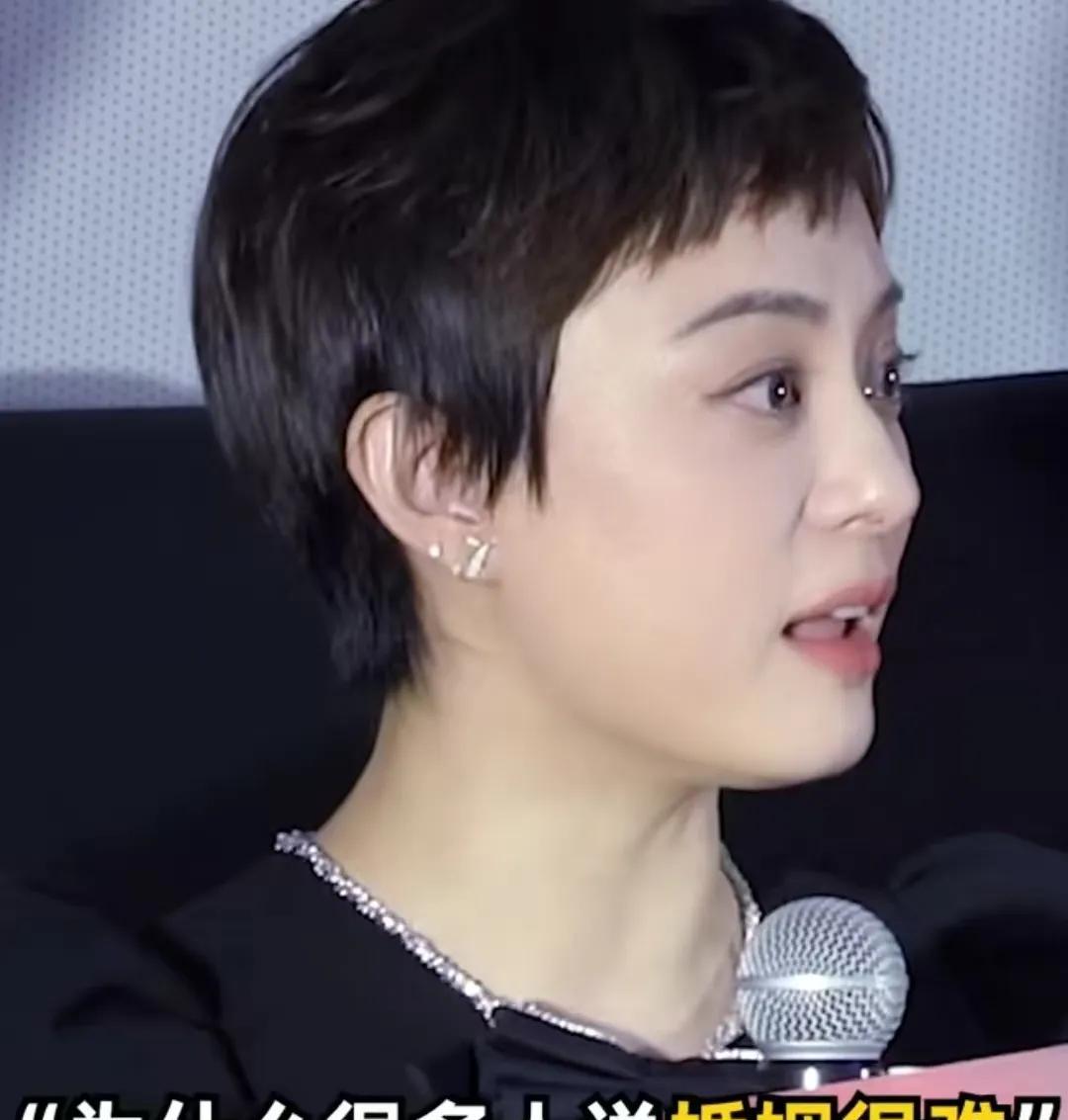 孙俪说“结婚是两个家庭的事情”
这真的是说的太真实了，谈恋爱是两个人的事情，两个