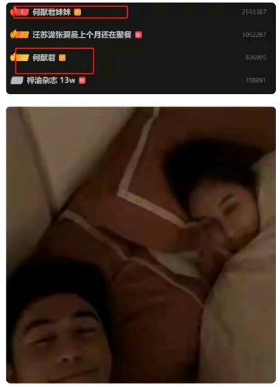 奚梦瑶真的有点生气了，

何猷君与妹妹的合照，

揭开了何猷君不为人知的一面，那