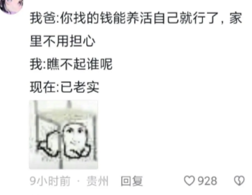 不要太搞笑，哈哈