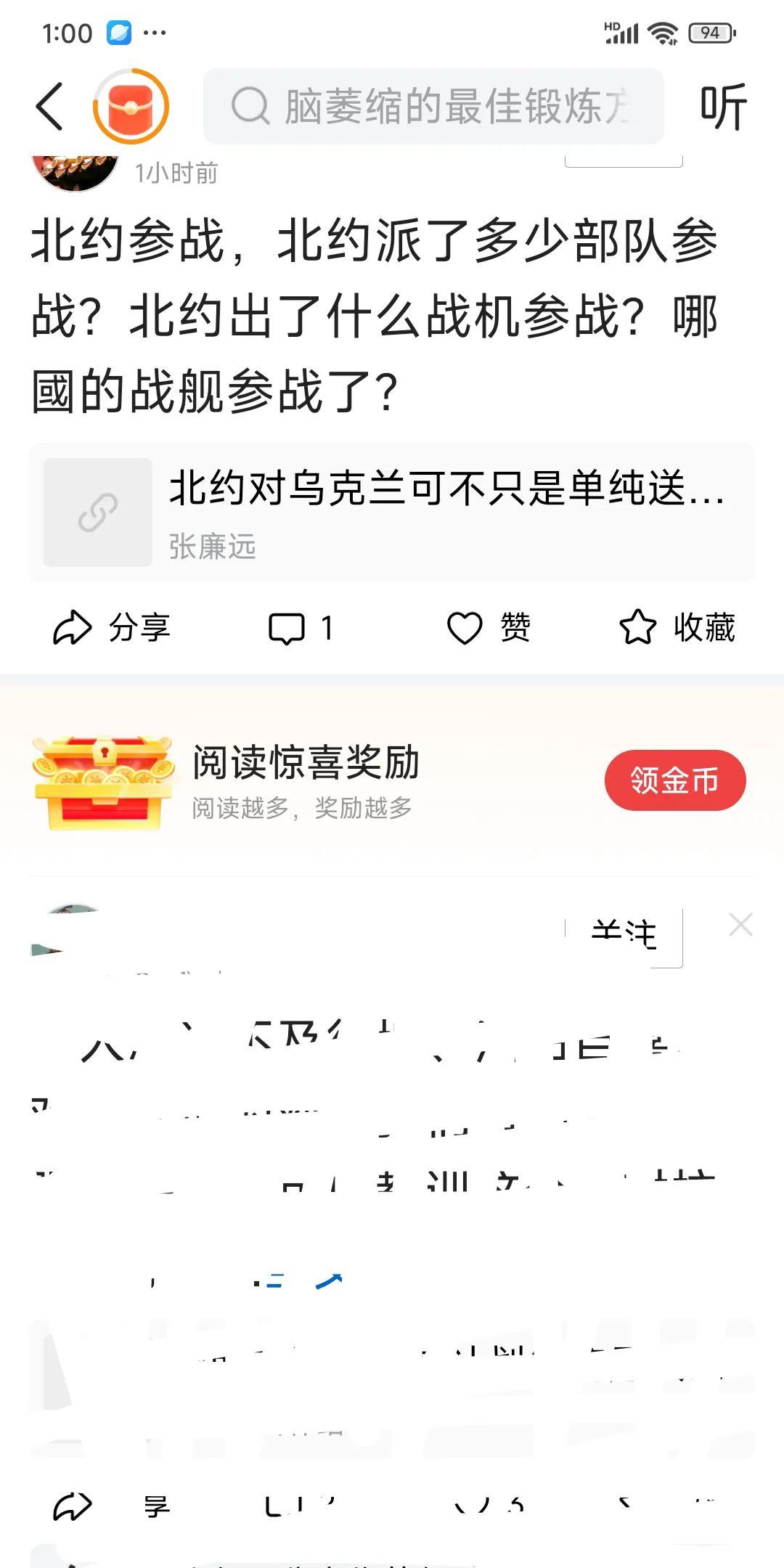 北约1999年轰炸南联盟四十多天，悍然轰炸了中国驻南联盟大使馆，我使馆工作人员牺