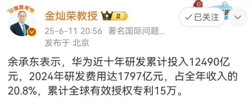华为的牛批之处，就是让很多知名国际问题专家、军事专家主动站台。已经看到不止一个了