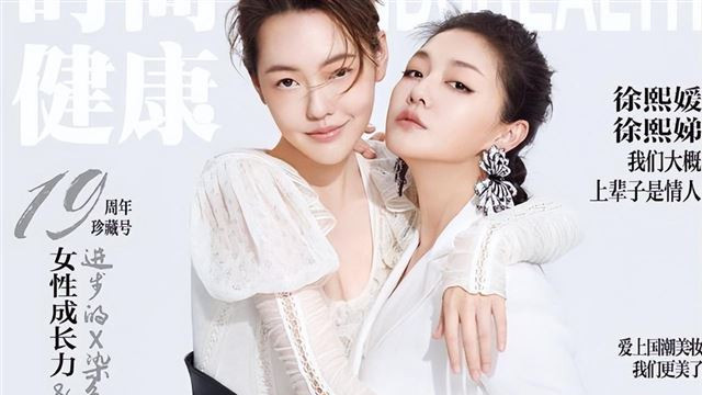 找到了！大S竟是S妈口中的骗子，因遗产分配大女儿搬家另寻住处