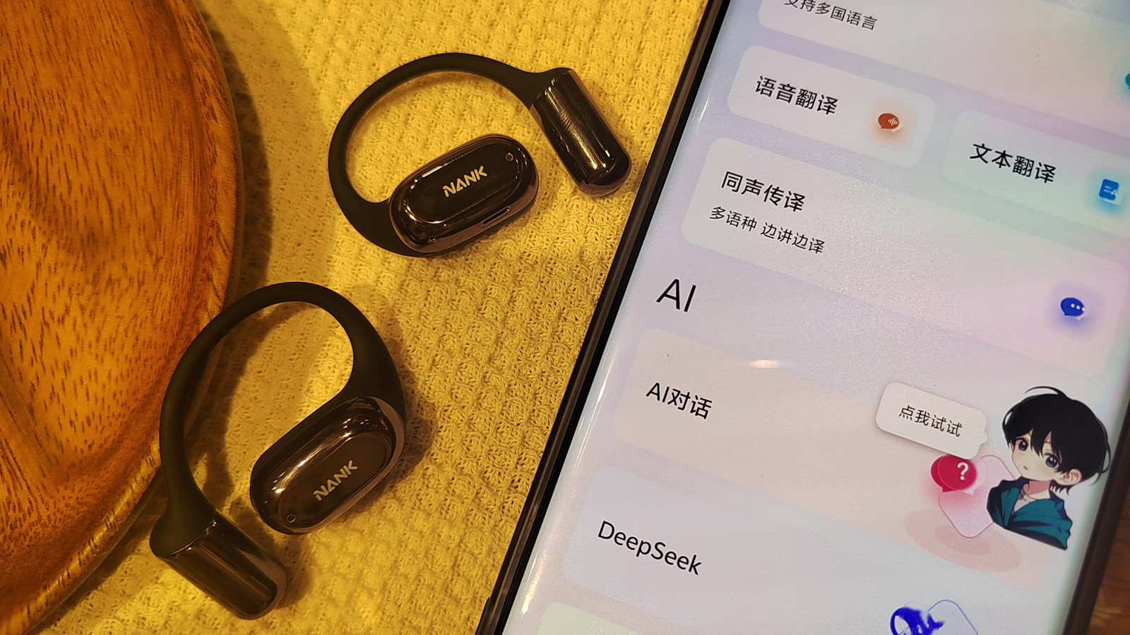 耳机还能当 “翻译 + 画师”？NANK OE MIX2 AI 太颠覆
