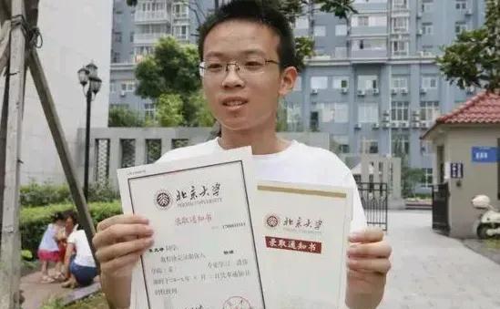 惊爆！广东小伙全炫宇靠高考狂赚230万，三年考上北大却次次不去！
这个戴着黑框眼