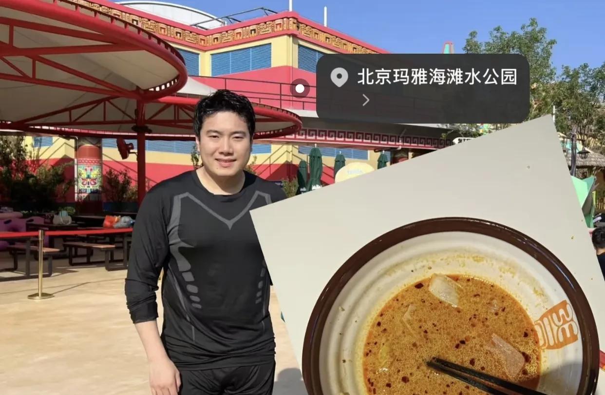梁靖崑父亲节陪孩子欢乐谷！好爸爸上线~
梁甜甜真是个合格的老爸，没比赛基本就是带