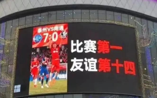 中国足协为什么不能强行去管理苏超这样的赛事？
中国足协之所以不直接管理像“苏超”