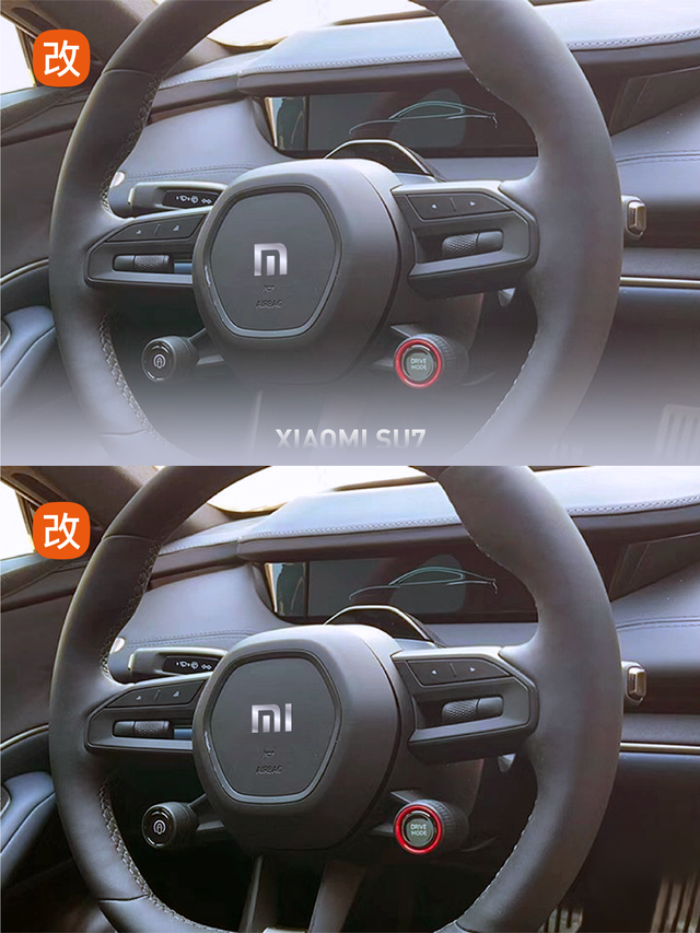 小米新车发布，说说哪个车标更好看？
小米新车，车标xiaomi字母好？还是MI标