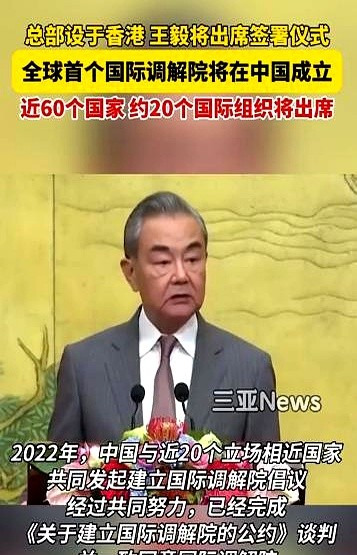 美国说中国搞调解院没必要











哎呀妈呀，国际社会这是要翻天吗？