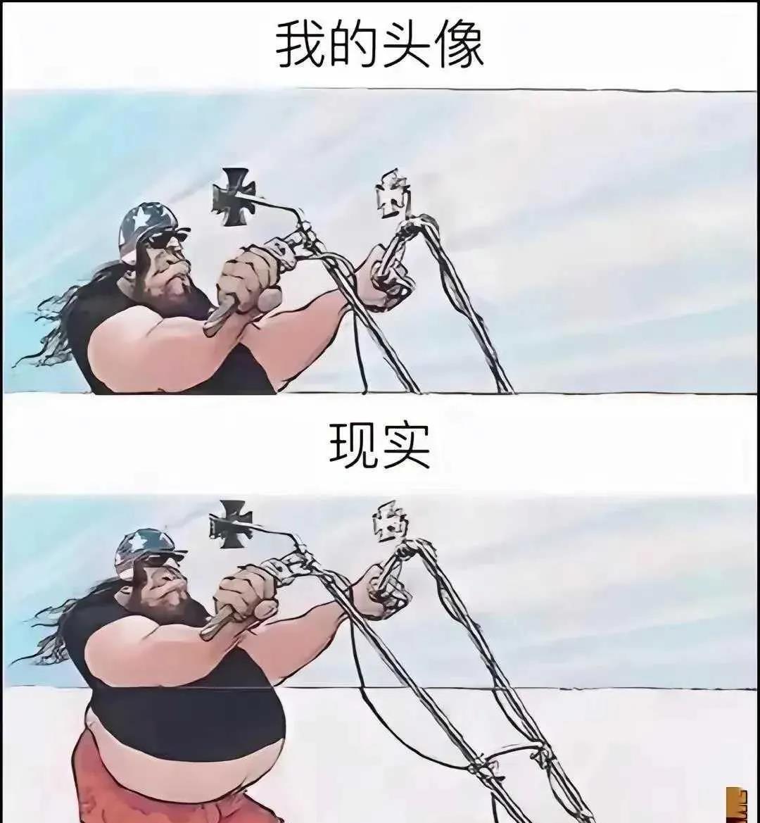 是不是你哈哈哈😂