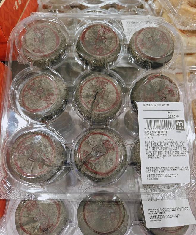 臭豆腐月饼咬一口直冲天灵盖，月饼猎奇赛道不会让你失望
近日有网友发帖称臭豆腐月饼