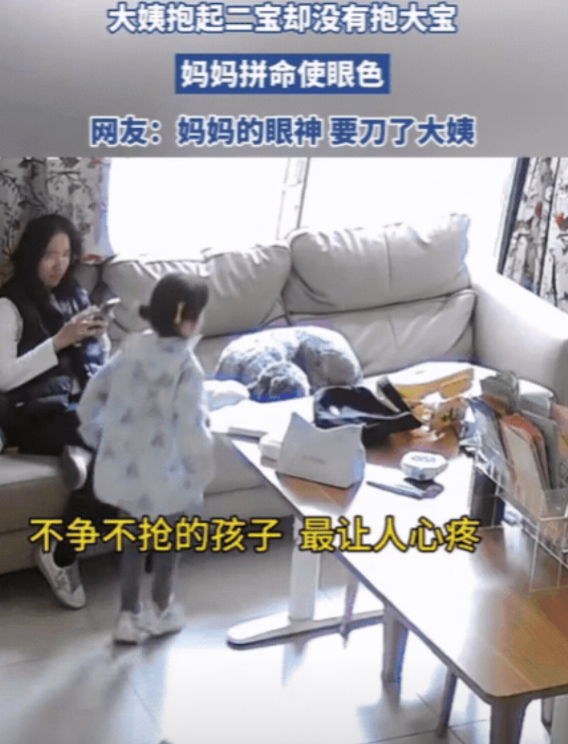 “有点偏心了！”河南，妈妈带2个孩子回家，大姨立马抱起二宝，妈妈顿时脸色就变了！