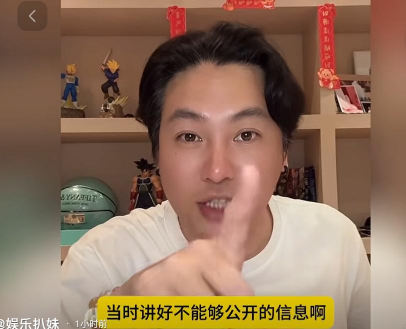 建国博主分析某FH网的行为，根本没做到公平公正，和尊重判决。#大S汪小菲#
当时