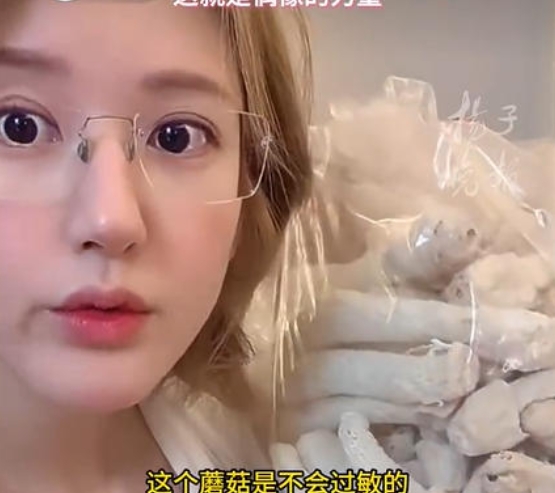 店主含泪回应赵露思带火竹荪，赵露思带火竹荪店主忙到凌晨不睡
8月6日，赵露思在直