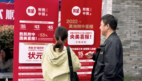 考美院附中选画室，胜凯艺考附中优势在哪？家长必知！