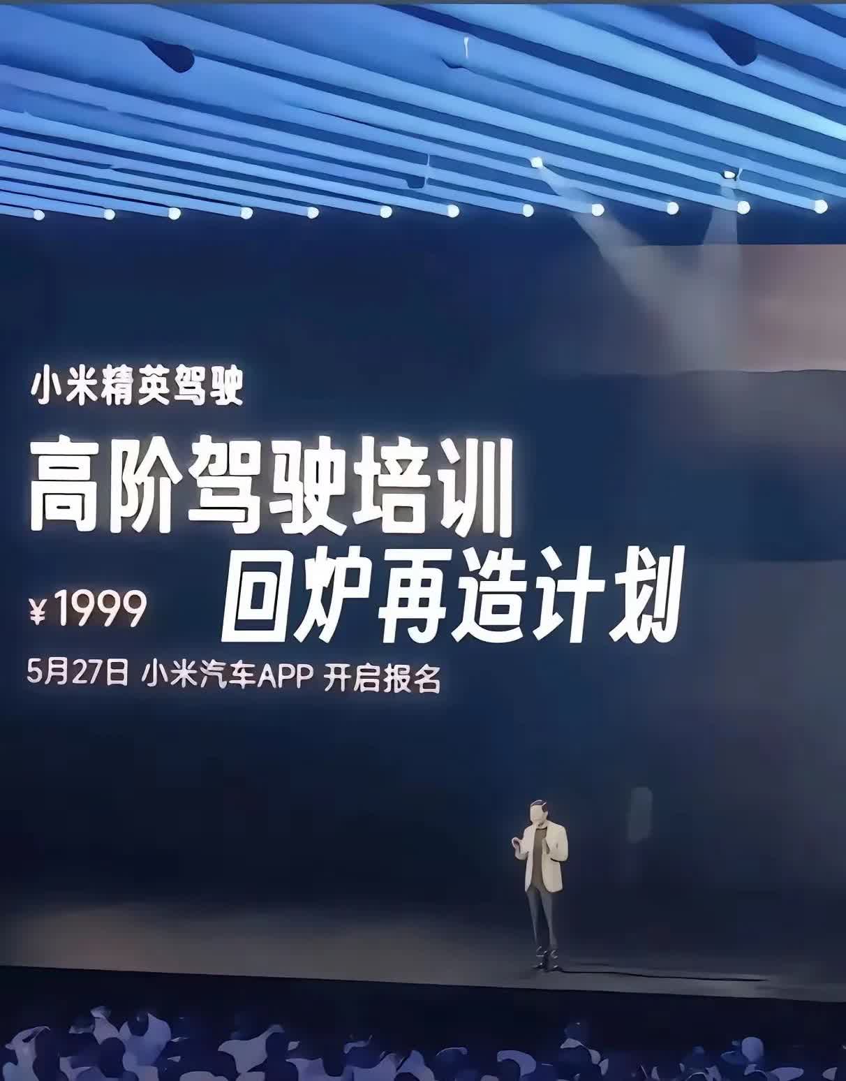 高阶驾驶培训:

下雨天别开车
高温天别开车
路上车辆太多别开车
路上