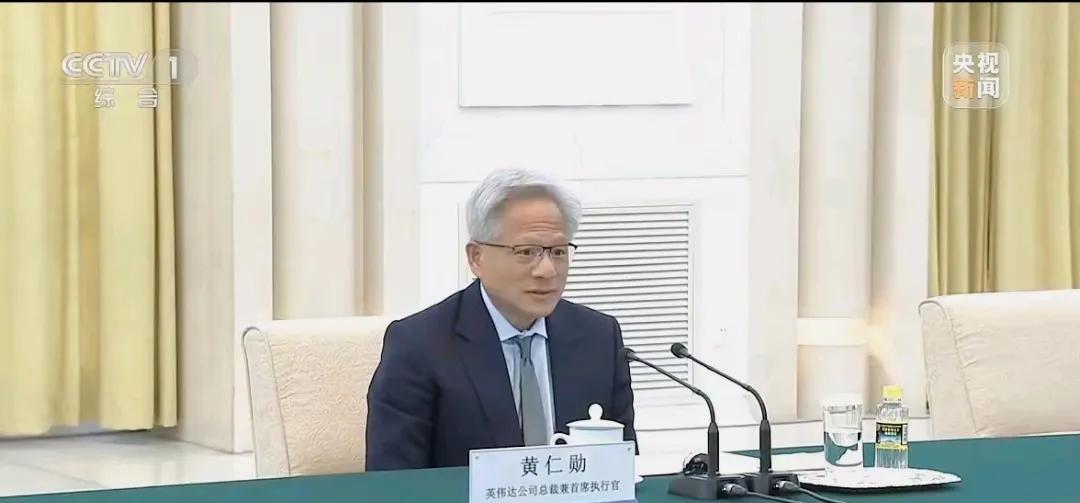 正值中美关税大战如此激烈之际，美籍华人黄仁勋来中国了。他连标志性的皮衣都没穿，而