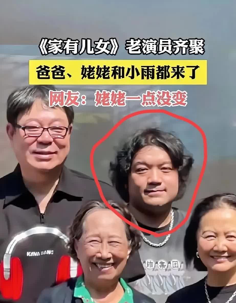 闲谈时间：他还是那小时候的小雨吗？[吃瓜群众]